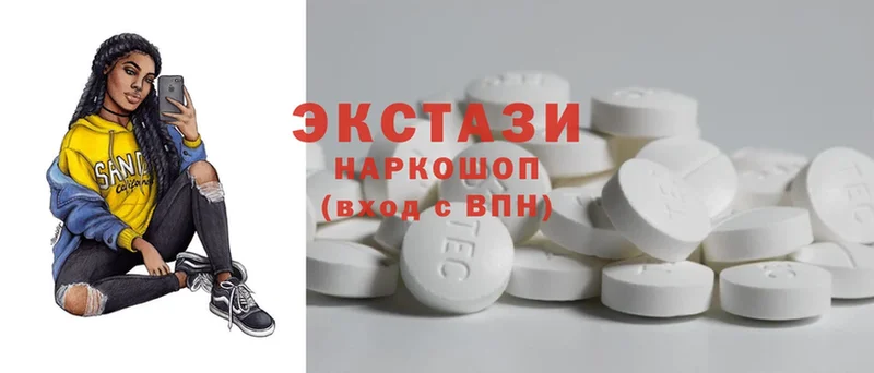 ОМГ ОМГ   Адыгейск  Ecstasy 280мг 