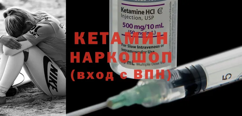 КЕТАМИН ketamine  Адыгейск 