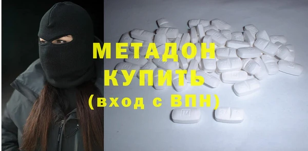 mix Гусиноозёрск