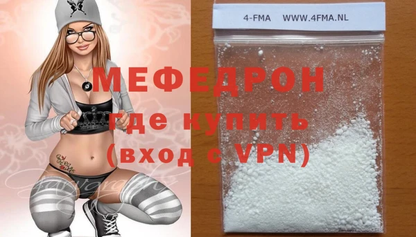 mix Гусиноозёрск