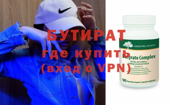 mix Гусиноозёрск