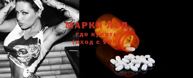 LSD-25 экстази ecstasy  Адыгейск 